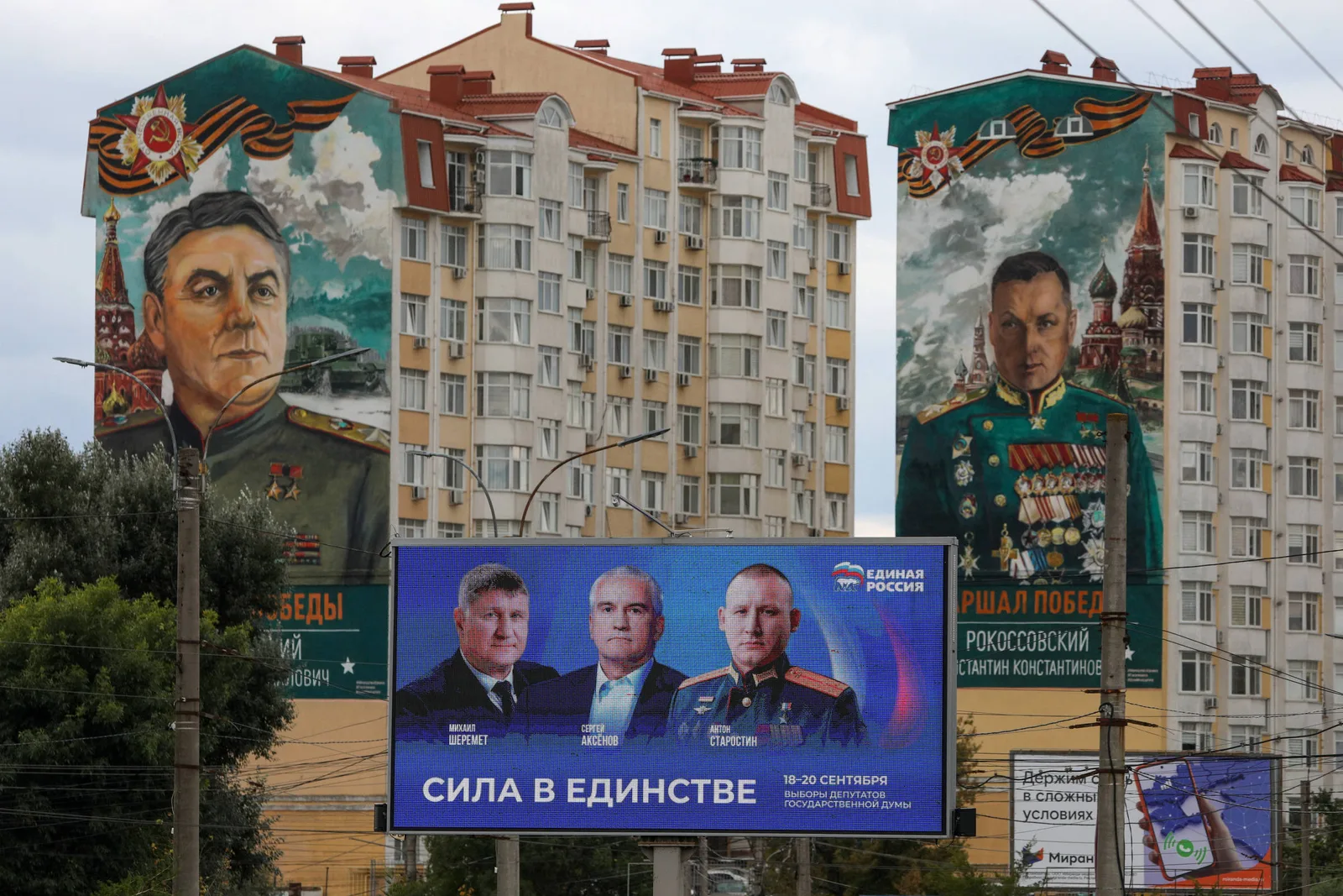 Rússia denuncia ataques durante eleição parlamentar e mantém votação online