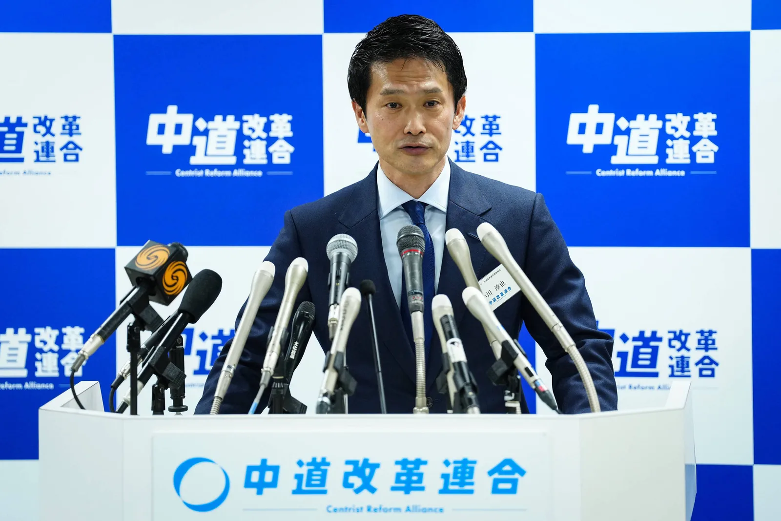 Aliança Reformista Centrista anuncia dissolução no Japão após derrota eleitoral